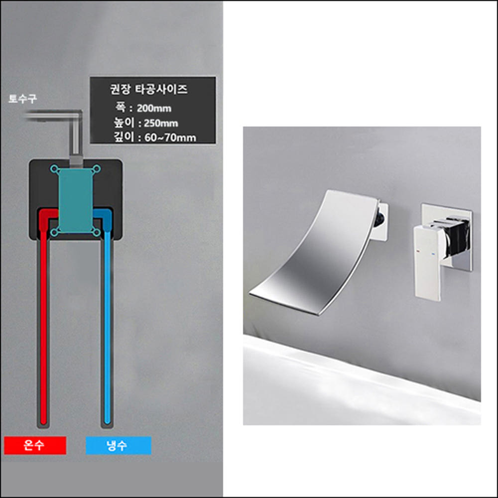 ST-1506NB 무광 니켈 벽매립 매립형 폭포 세면대 세면기 수전 수도꼭지