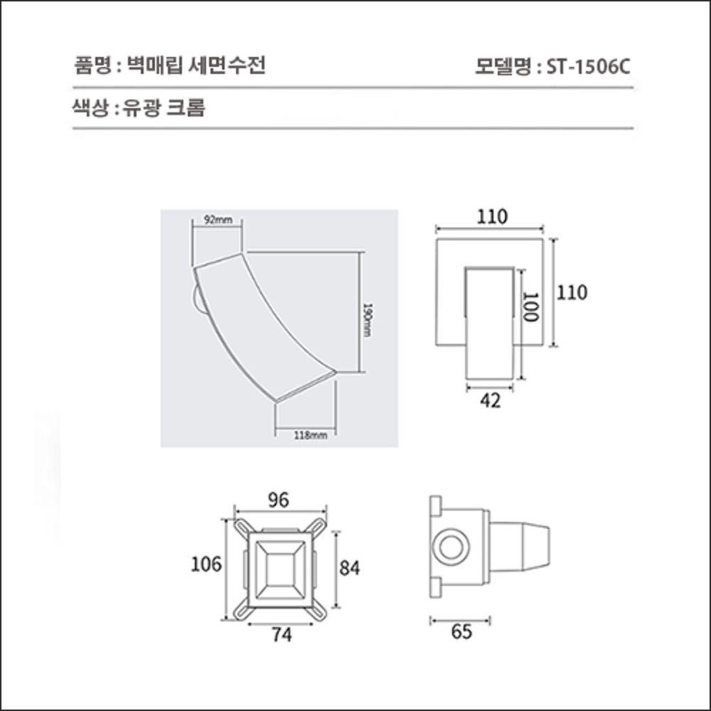 ST-1506C 크롬 폭포 매립수전