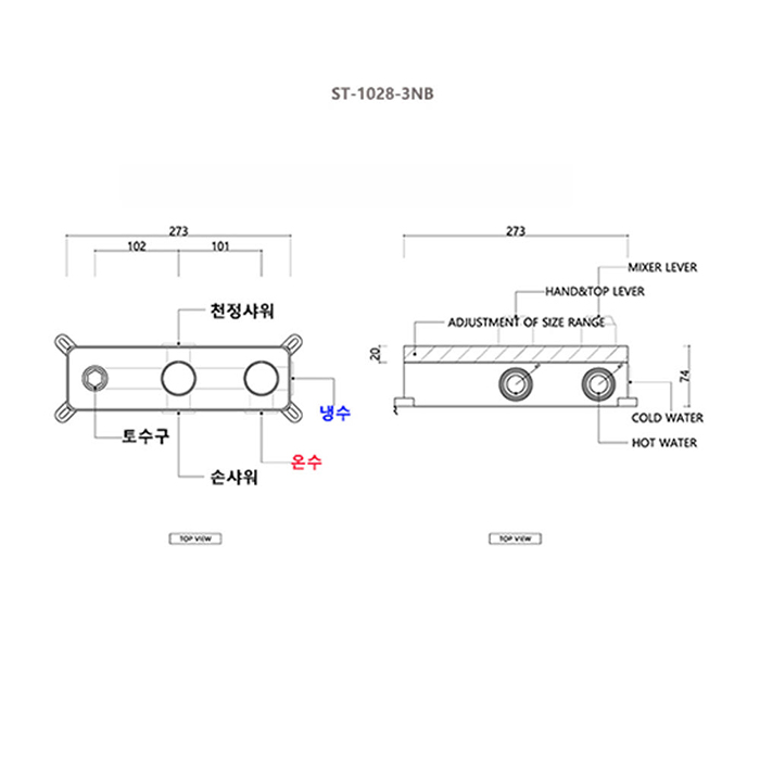 ST-1028-3NB 3기능 무광 니켈 벽매립형 매립식 욕조수전 샤워수전