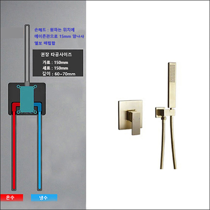 ST-2018BG 사각 무광 골드 벽매립형 매립식 샤워기 샤워수전
