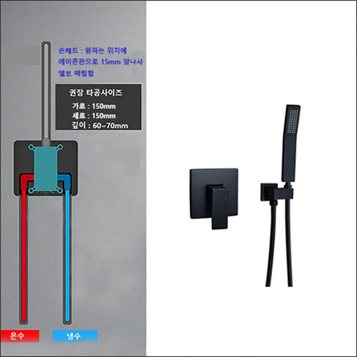 ST-2018B 사각 무광 블랙 벽매립형 매립식 샤워기 샤워수전