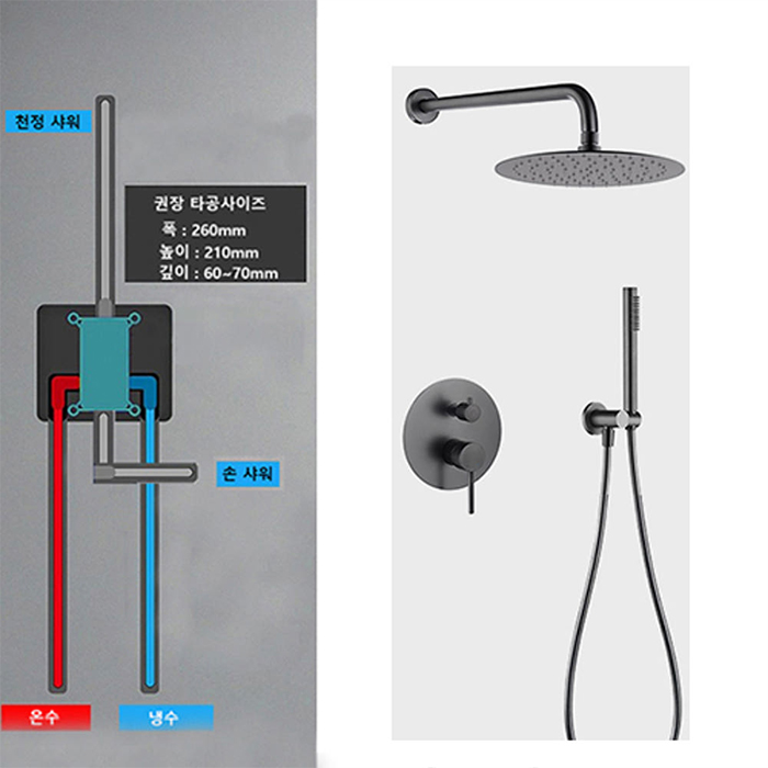 ST-1048B 무광 블랙 벽매립형 매립식 샤워기 샤워수전
