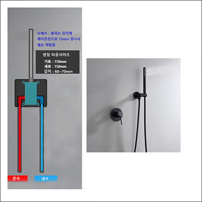 ST-1018B 무광 블랙 벽매립형 매립식 샤워기 샤워수전