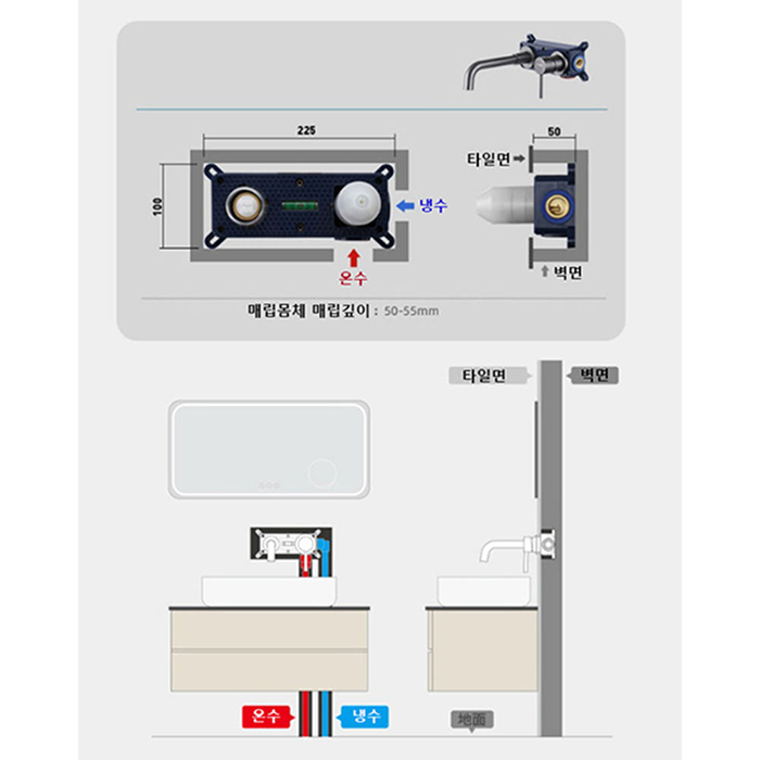 ST-1501B 무광블랙 매립수전