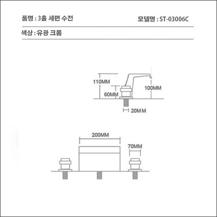 ST-03006NB 무광니켈 폭포 쓰리홀 매립수전