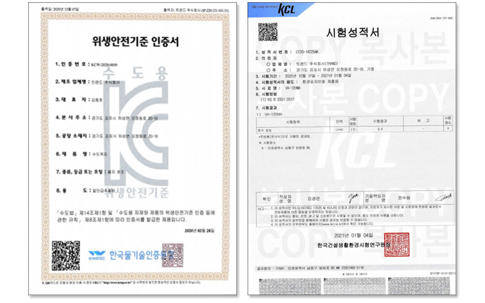 비반트 화이트 VA120 주방수전