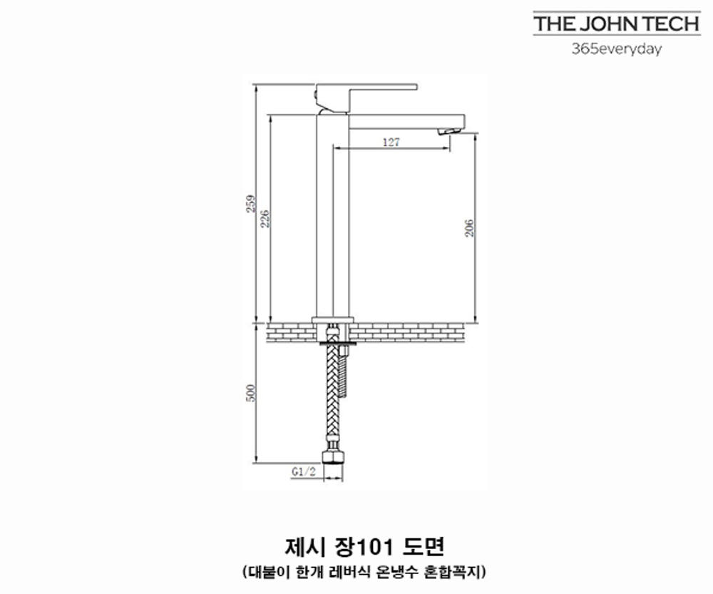 필로토 제시장 101 로즈골드 고급형 탑볼수전