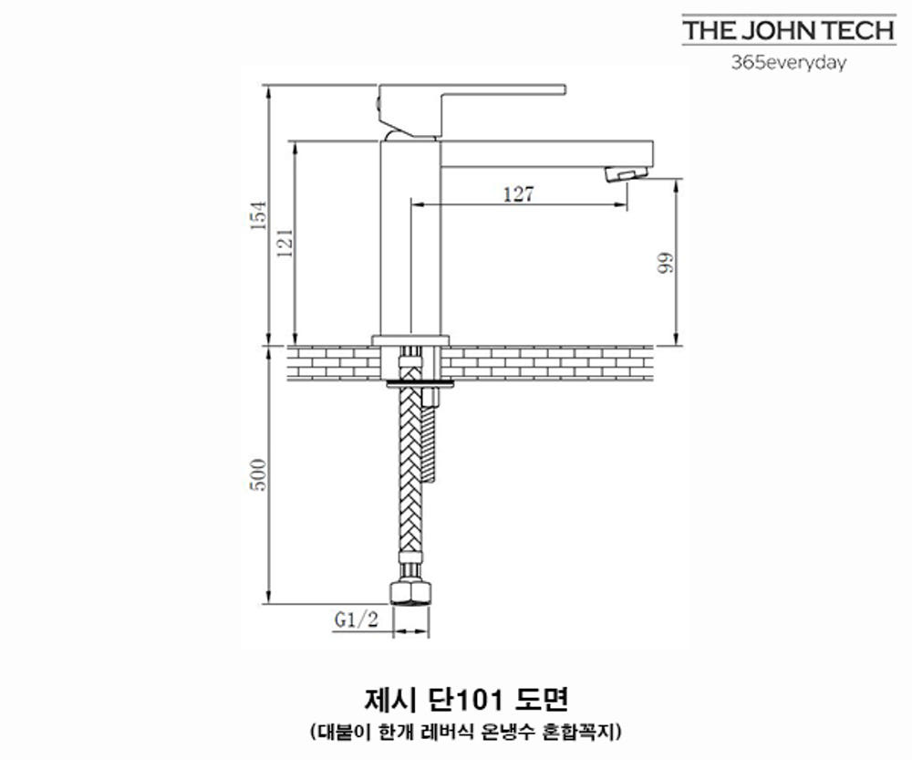 필로토 제시단 101 로즈골드 고급형 원홀수전