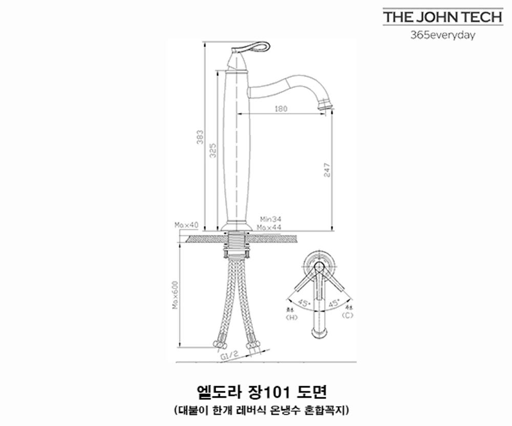 필로토 엘도라장 101 로즈골드 탑볼수전
