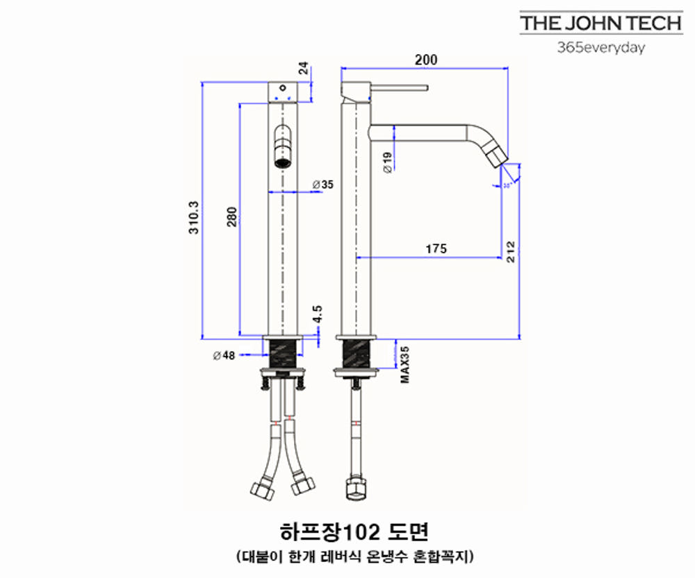 필로토 하프장 102 니켈 탑볼수전