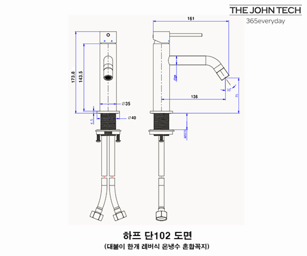 필로토 하프단 102 화이트 원홀수전