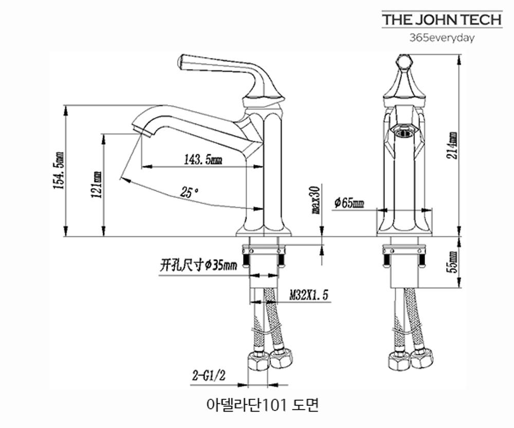 필로토 아델라단 101 다이아몬드 쿠퍼 원홀수전