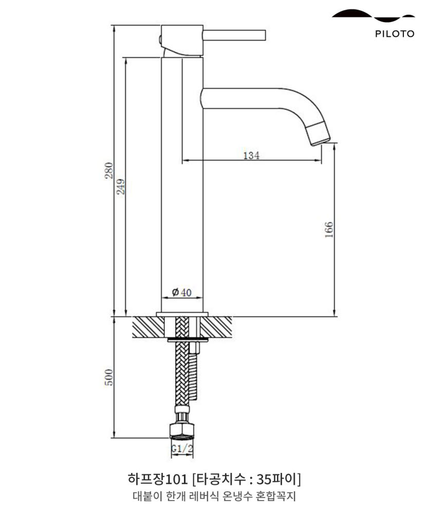 필로토 하프장 101 무광골드 탑볼수전