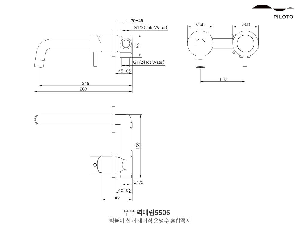 필로토 뚜뚜 5506 그레이 매립수전