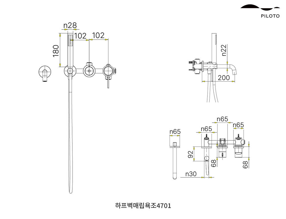 필로토 하프 4701 니켈 매립 샤워기