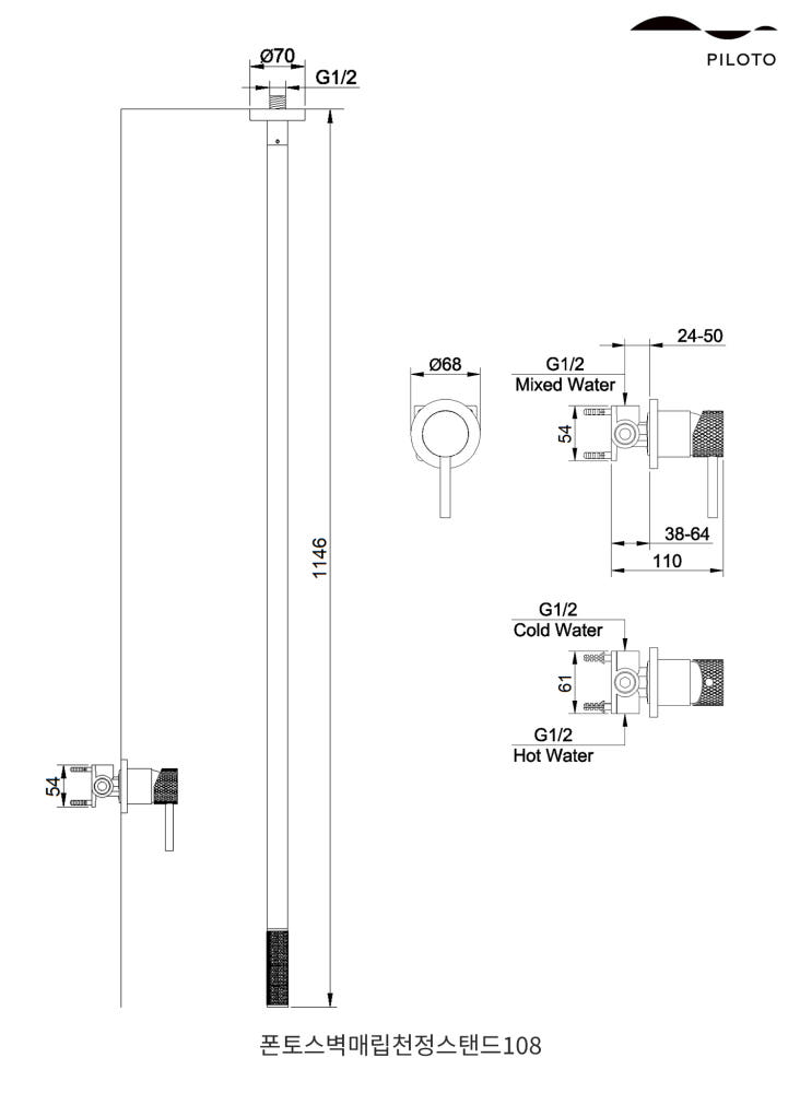 필로토 폰토스 108 니켈 매립천장형